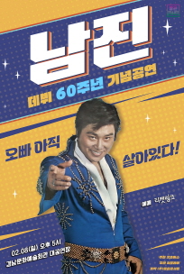 임의
